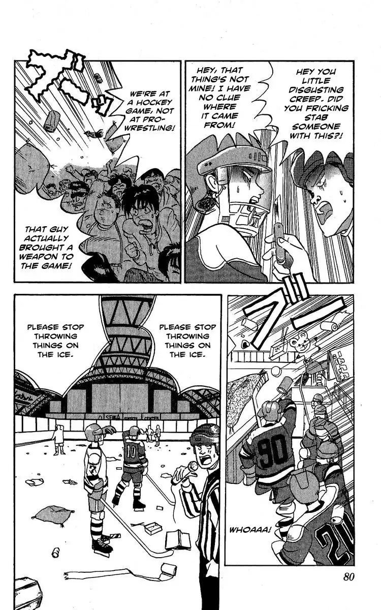 Yuke!! Nangoku Ice Hockey Bu Chapter 2 34